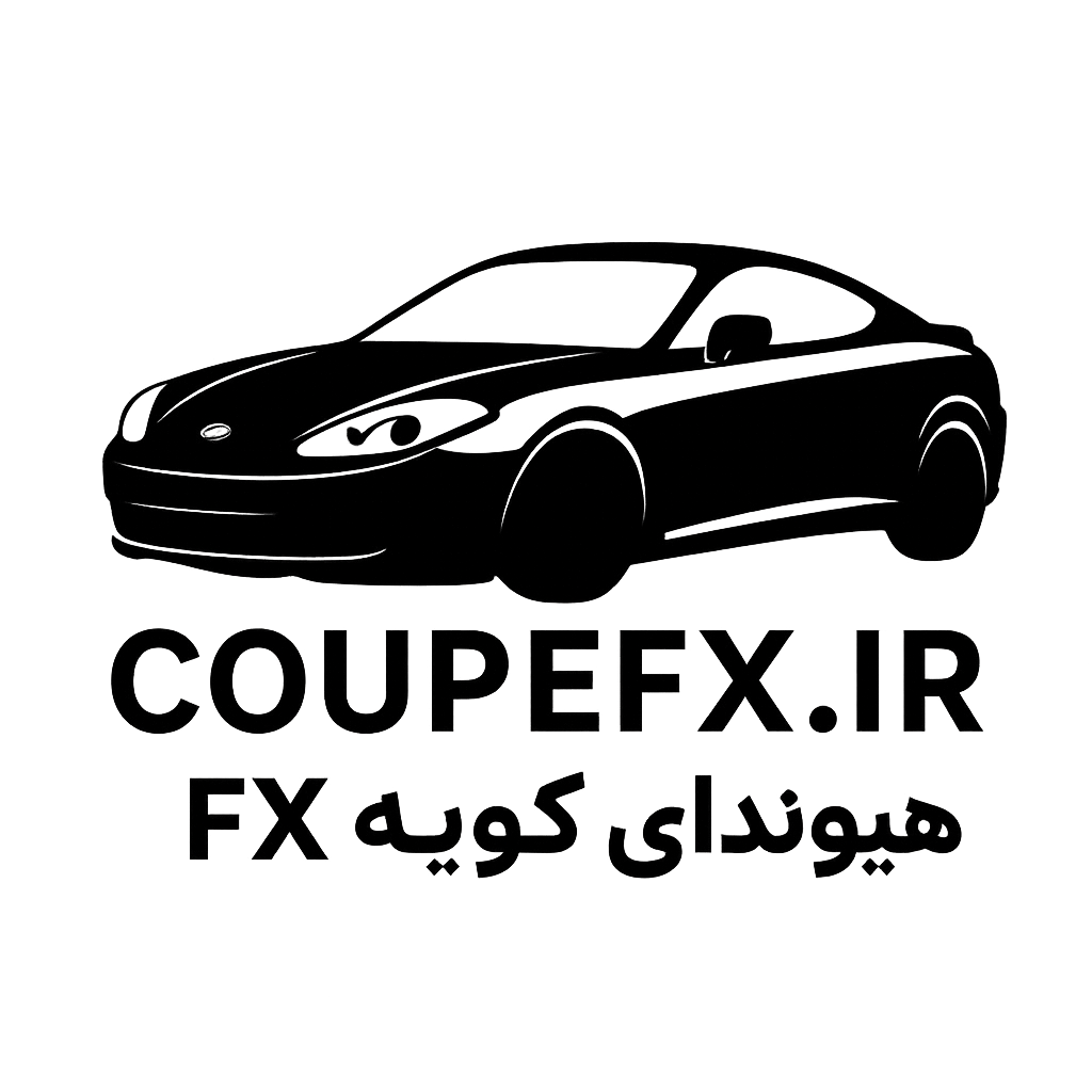 هیوندا کوپه fx